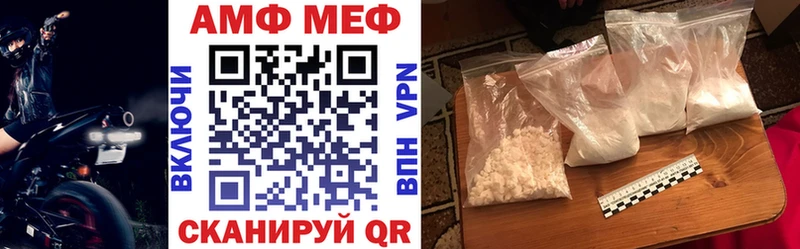 blacksprut зеркало Печоры АМФЕТАМИН 98%