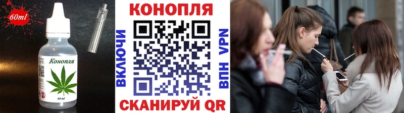 Cannafood конопля магазин продажи Печоры