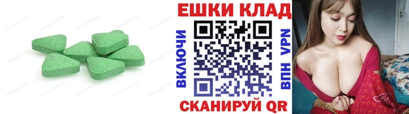 Экстази VHQ где купить Печоры