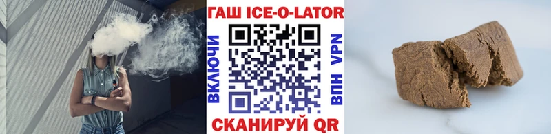 Гашиш 40% ТГК Печоры