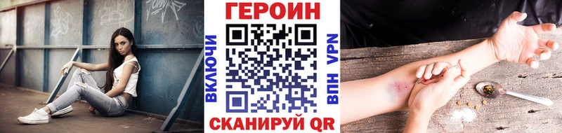 Героин Афган Печоры