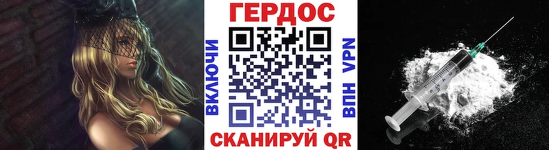 цена Печоры Героин афганец