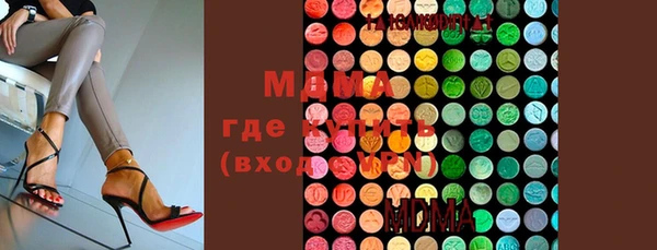 дживик Армянск