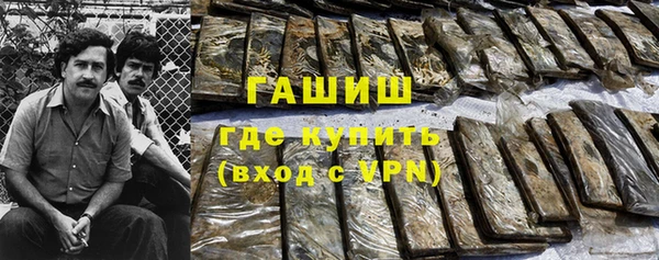 трава Арсеньев