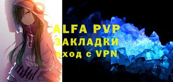 трава Арсеньев