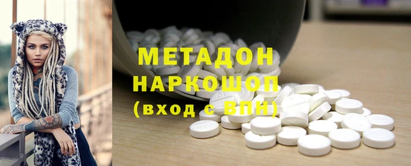 дживик Армянск