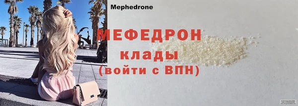 гидра Аркадак