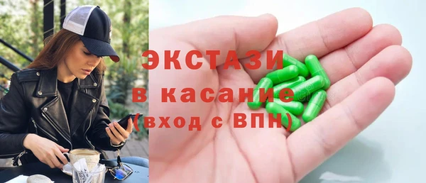гидра Аркадак