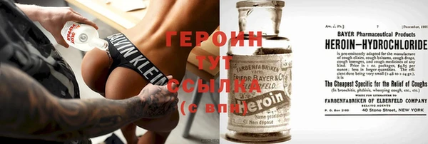 дживик Армянск