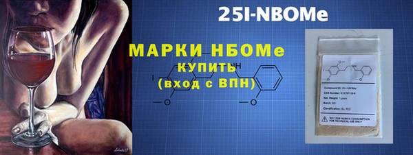 MDMA Сафоново