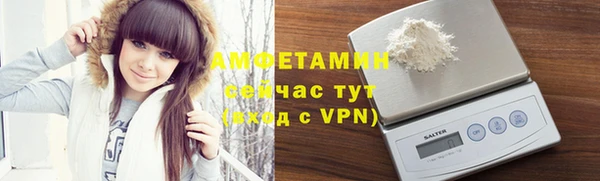 трава Арсеньев