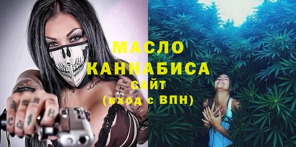 дживик Армянск