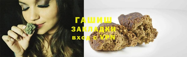 дживик Армянск