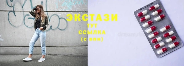 дживик Армянск