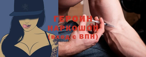 дживик Армянск