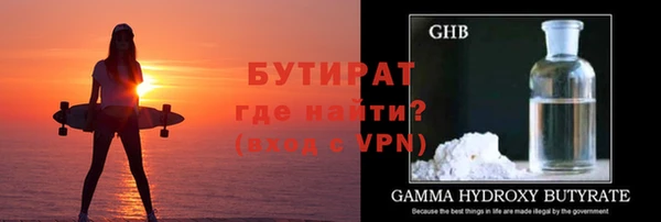 гидра Аркадак