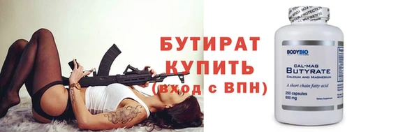 твердый Саяногорск