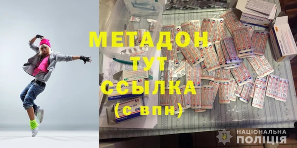 гидра Аркадак