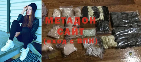 MDMA Сафоново