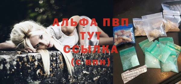 трава Арсеньев