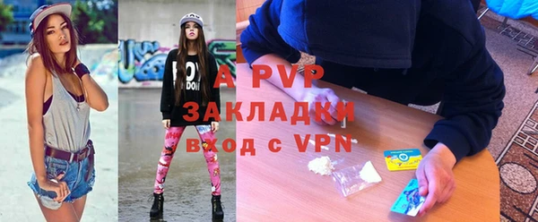 дживик Армянск