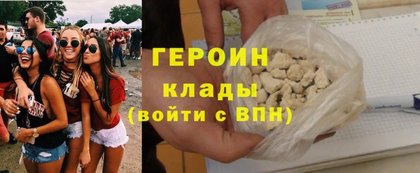 MDMA Сафоново