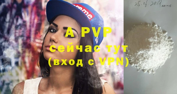 дживик Армянск