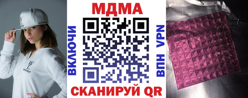 MDMA VHQ Печоры