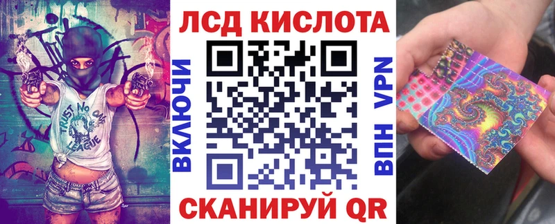 купить наркотик  Печоры  Марки 25I-NBOMe 1,8мг 
