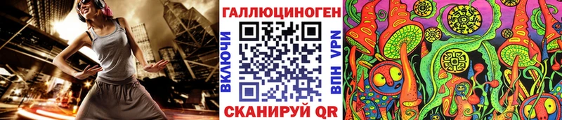 Галлюциногенные грибы MAGIC MUSHROOMS  что такое наркотик  Печоры 